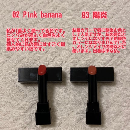 ケイト リップモンスター/KATE/口紅を使ったクチコミ(2枚目)