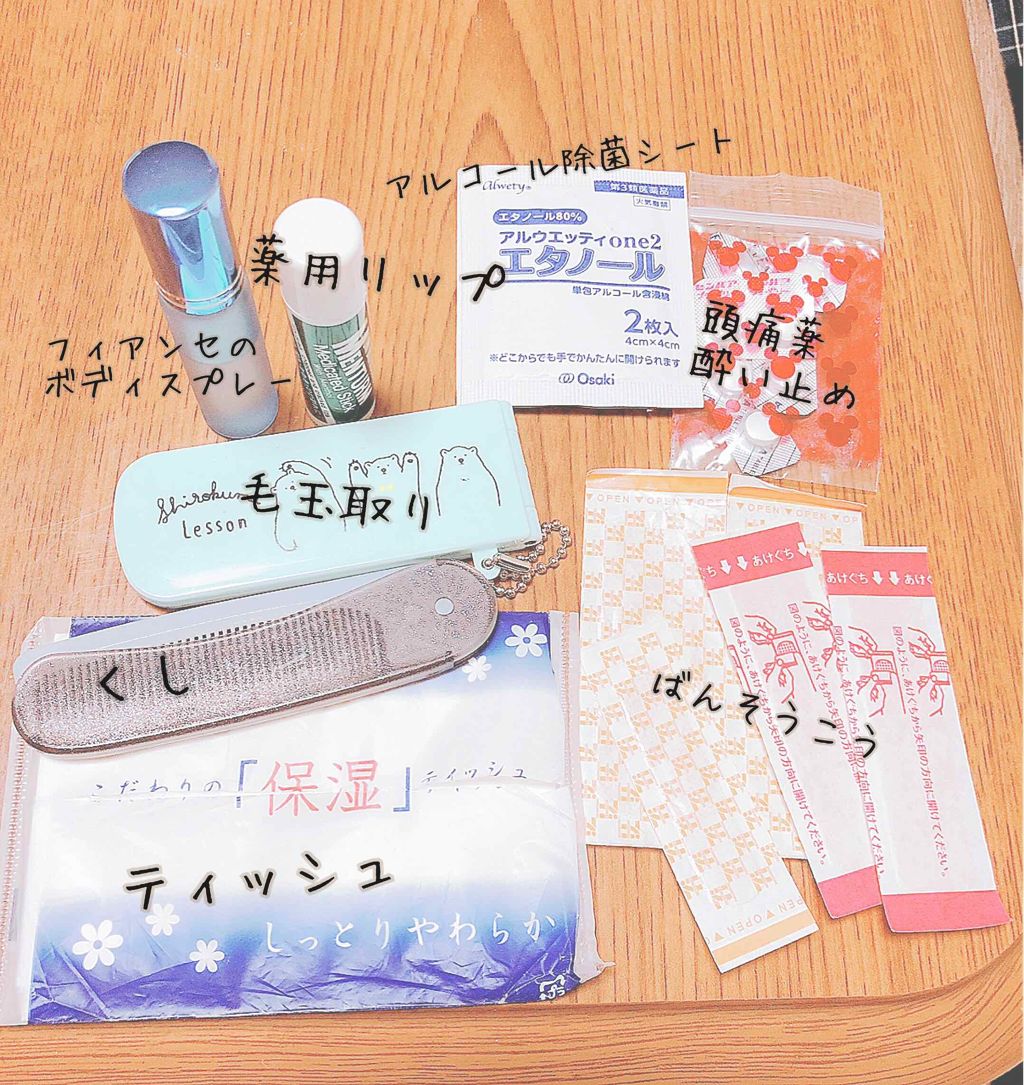 薬用スティックレギュラー/メンターム/リップクリームを使ったクチコミ（2枚目）