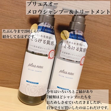 ソフィーナ iP ブライトニング美容液 レフィル 40g/SOFINA iP/美容液を使ったクチコミ（3枚目）