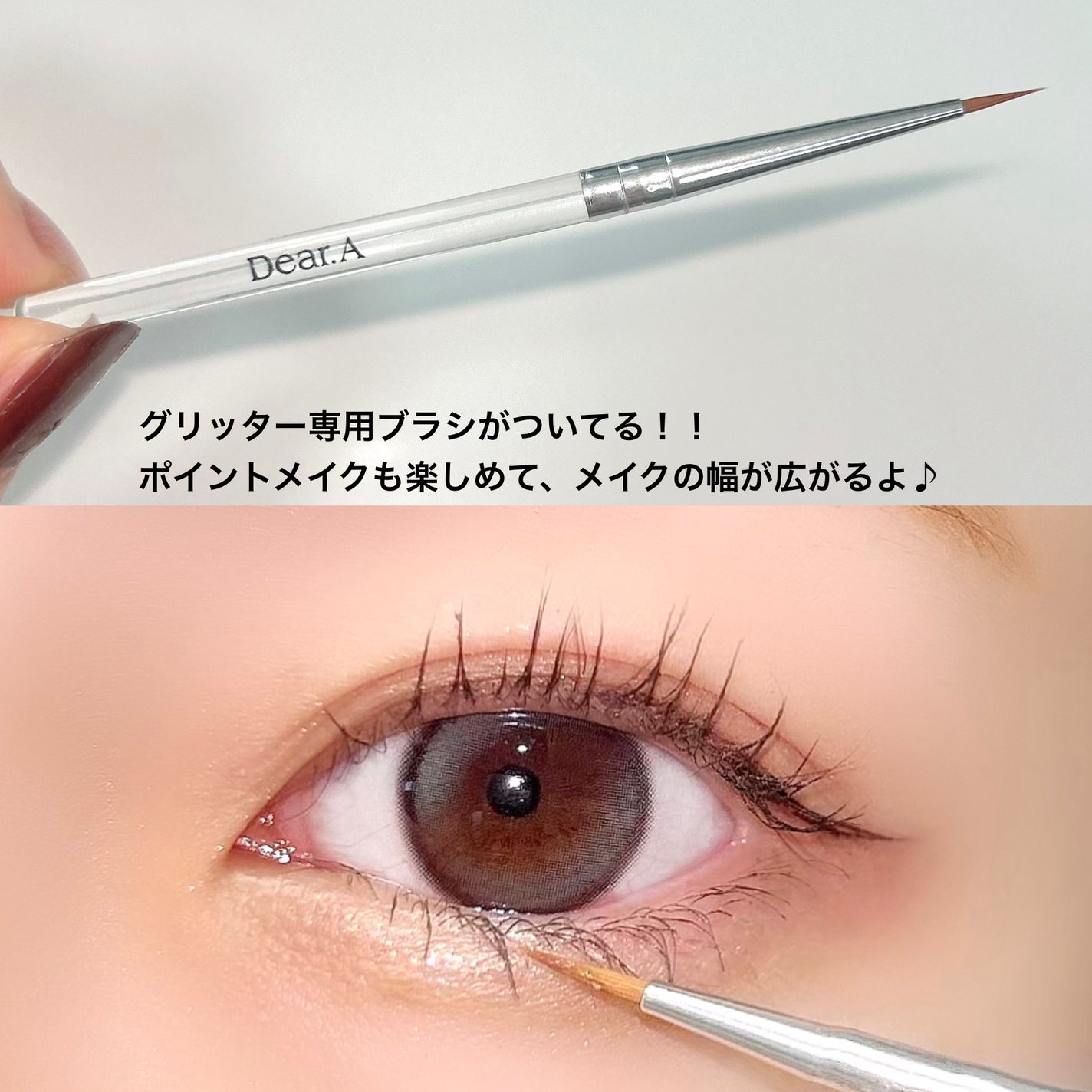 グリッターアイシャドウ/Dear.A/グリッターを使ったクチコミ(4枚目)