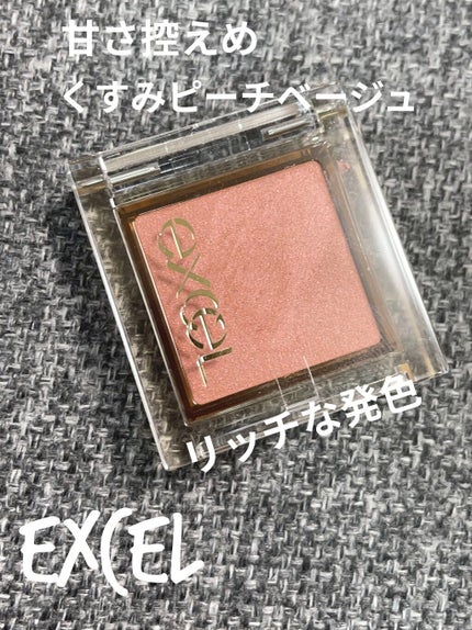アイプランナー/excel/単色アイシャドウを使ったクチコミ(1枚目)