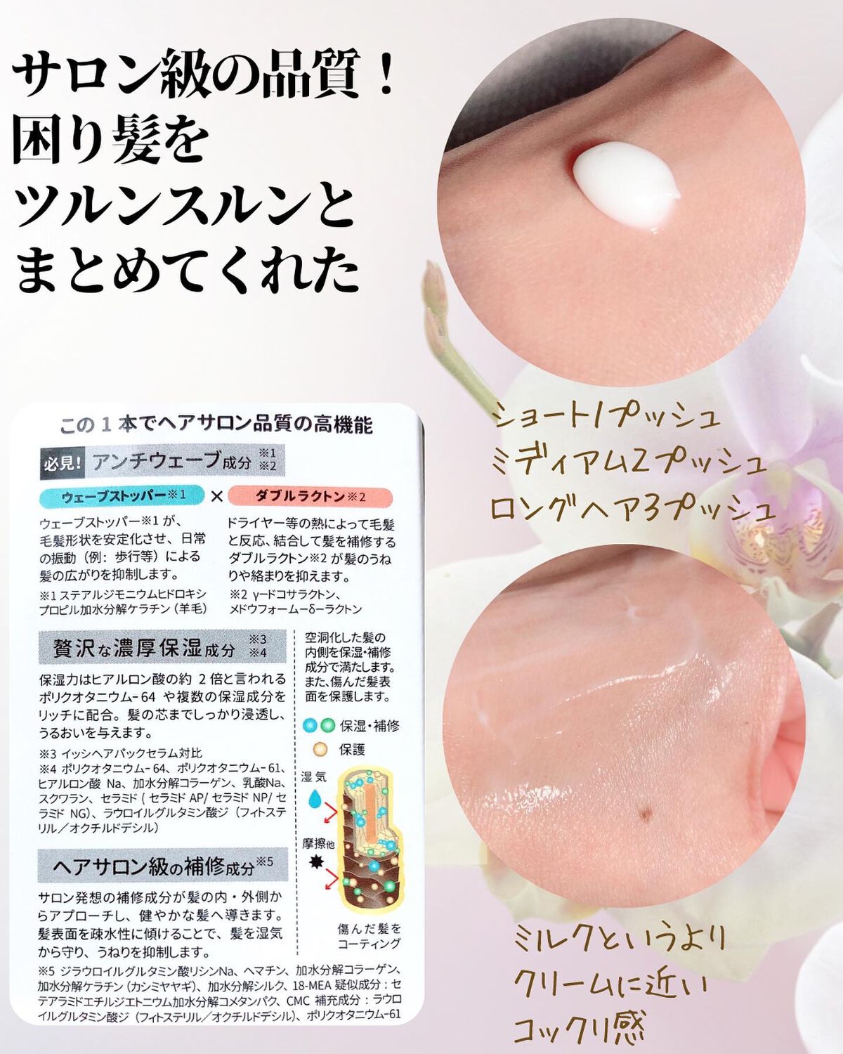 みえ☺︎ on LIPS 「「ヘアパック3分待つ」とかムリ!な私😇子供を早く寝かせたいから..」(4枚目)
