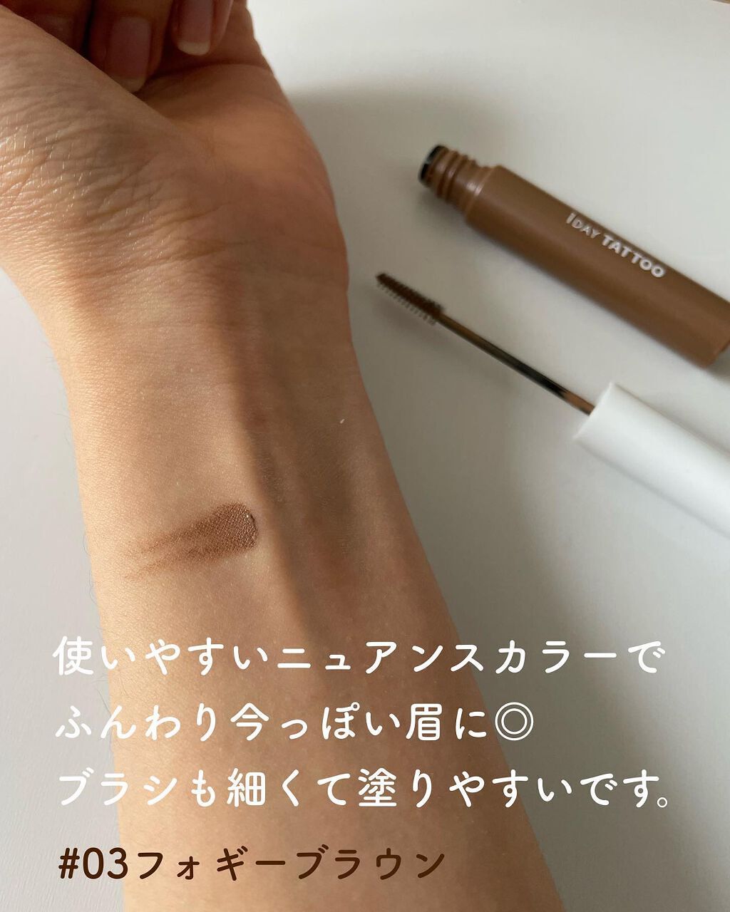 ニュアンスブロウマスカラ/K-パレット/眉マスカラを使ったクチコミ(2枚目)