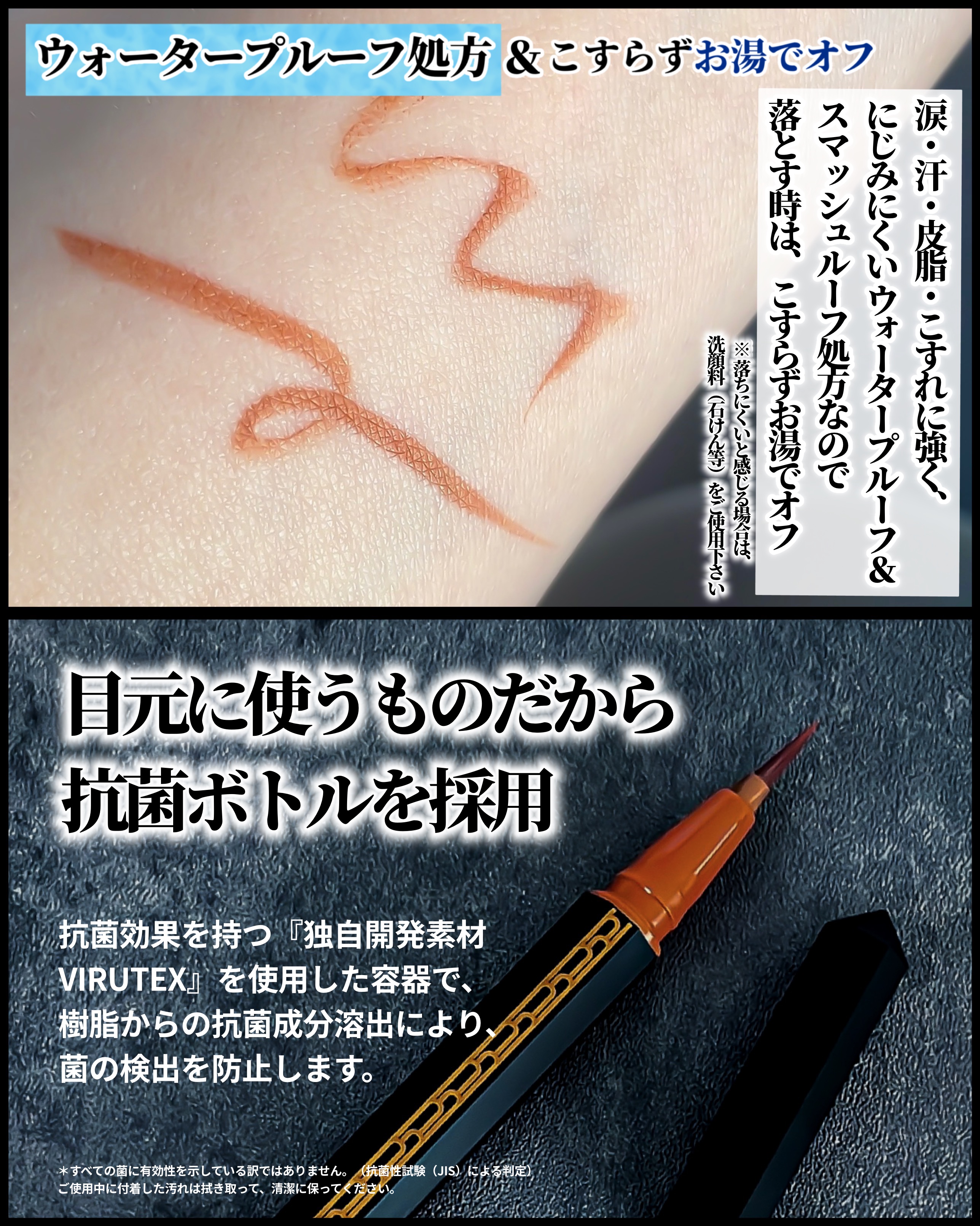 リタッチアイライナー /3650/リキッドアイライナーを使ったクチコミ（3枚目）