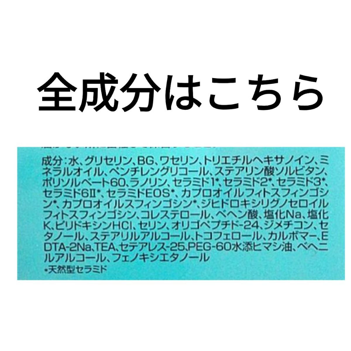 ケアセラ APフェイス＆ボディ乳液/ケアセラ/ボディミルクを使ったクチコミ（3枚目）