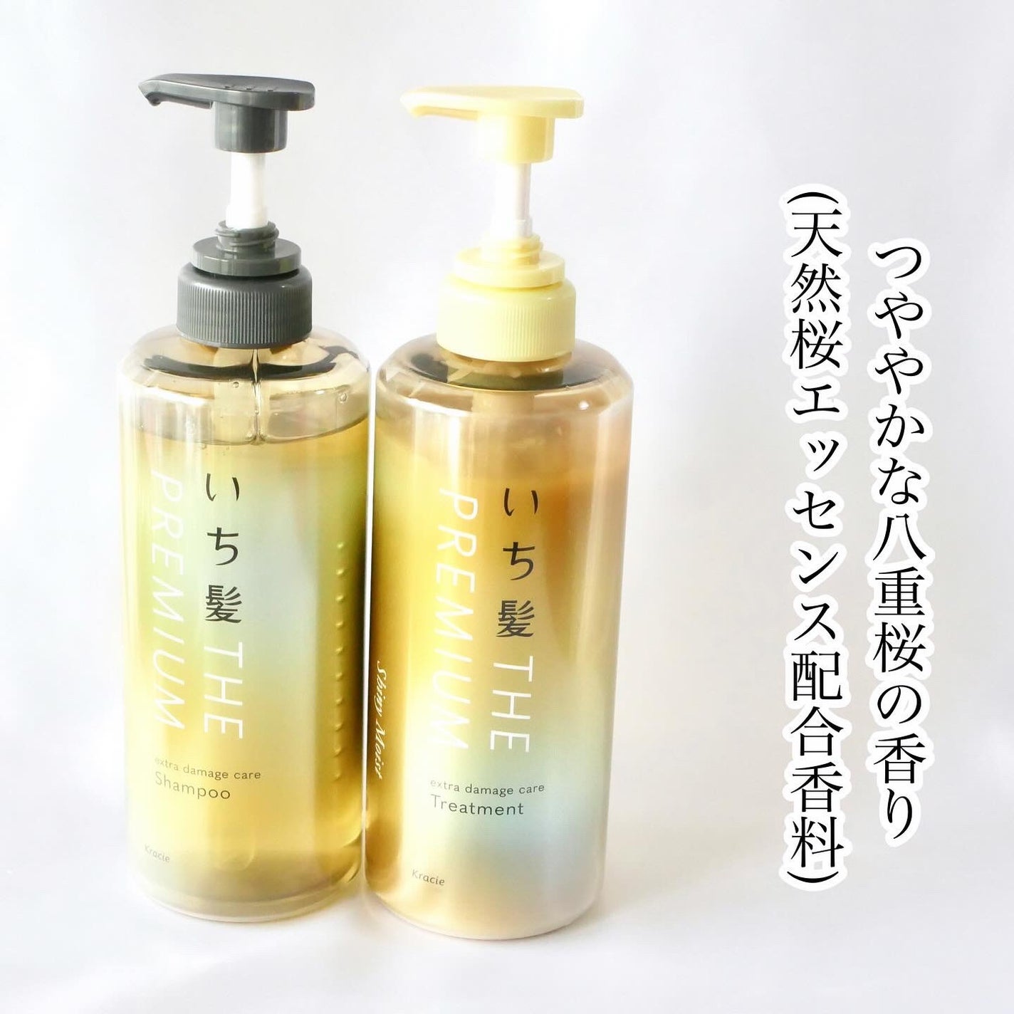 THE PREMIUM エクストラダメージケアシャンプー/トリートメント(シャイニーモイスト)/いち髪/市販シャンプーを使ったクチコミ(4枚目)