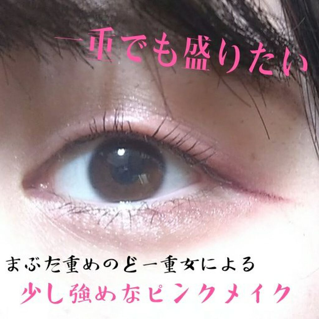 クイックラッシュカーラー/キャンメイク/マスカラ下地を使ったクチコミ(1枚目)