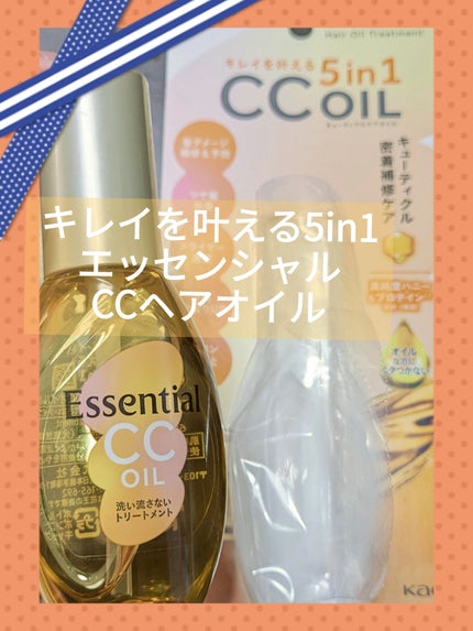 CCãªã€ã«/ãšãã»ã³ã·ã£ã«/ãã¢ãªã€ã«ã䜿ã£ãã¯ãã³ãïŒ1æç®ïŒ