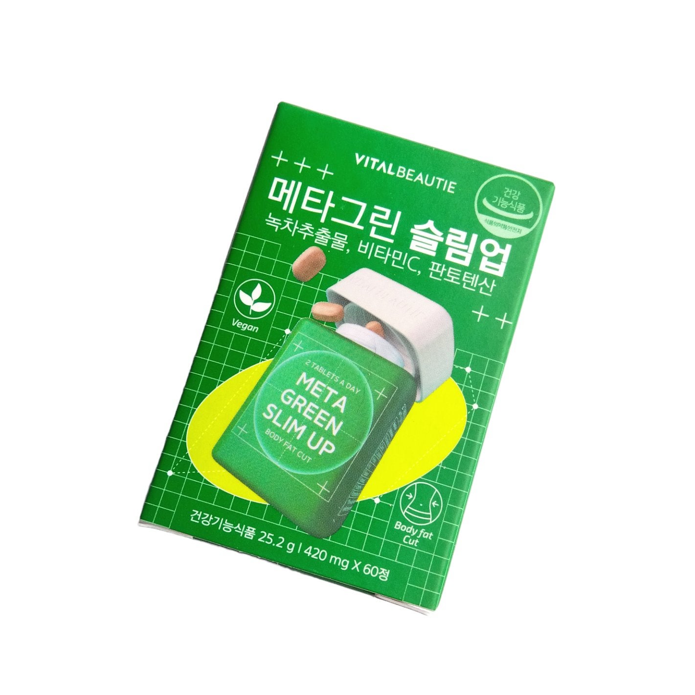 メタグリーンスリムアップ/VITALBEAUTIE/ボディサプリメントを使ったクチコミ(1枚目)