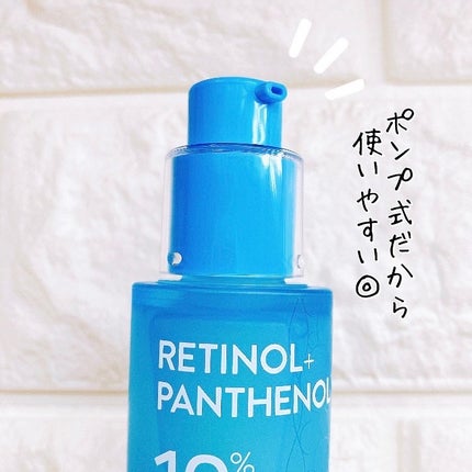 レチノールパンテノール10プロテクティブアンプル/ネイチャーリパブリック/美容液を使ったクチコミ(3枚目)