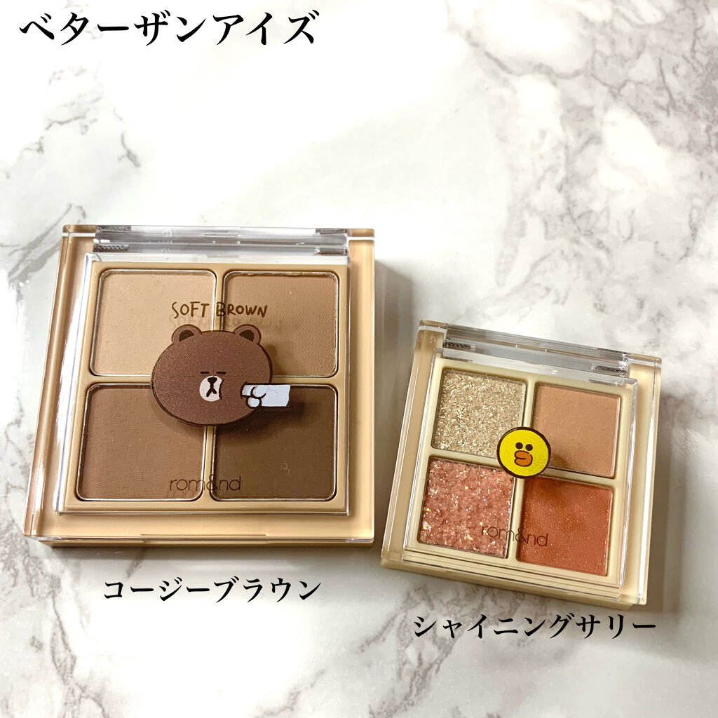 LINE FRIENDS EDITION/rom&nd/メイクアップキットを使ったクチコミ（2枚目）