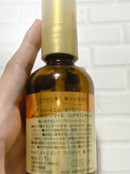 を使ったクチコミ(2枚目)