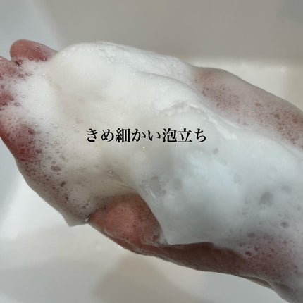 カーミングフェイシャルウォッシュ/favs/洗顔フォームを使ったクチコミ(4枚目)