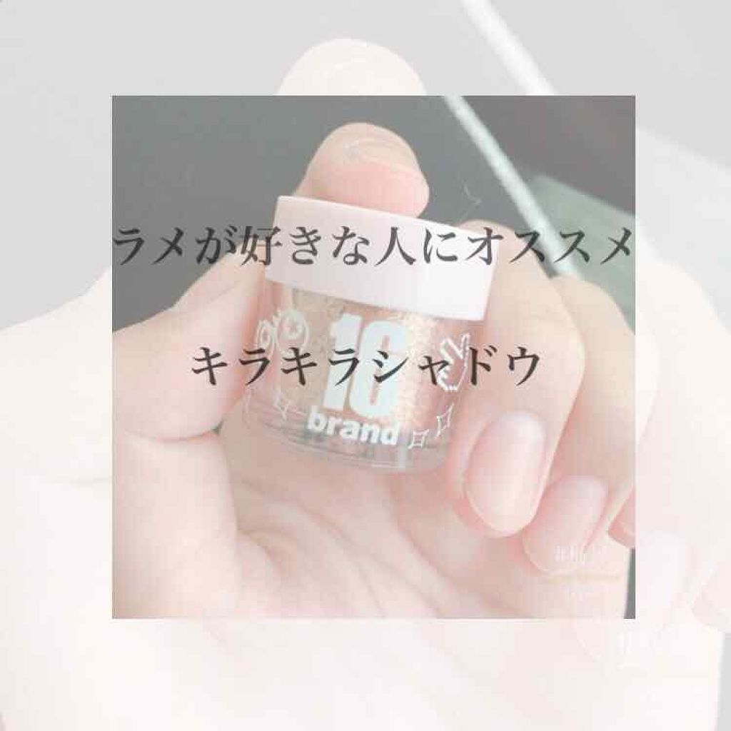 16CANDY ROCK PEAEL POWDER/16BRAND/単色アイシャドウを使ったクチコミ（1枚目）