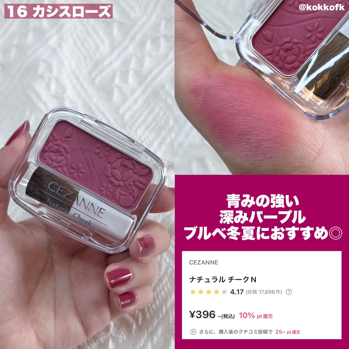 カラフルネイルズ/キャンメイク/マニキュアを使ったクチコミ(7枚目)