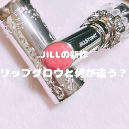JILL STUART ジルスチュアート リップブロッサム バームのクチコミ「ピンク×シルバー合わせちゃ反則でしょ…
101番とも迷ったけど、101はラメがぎっしりだった.....」(1枚目)