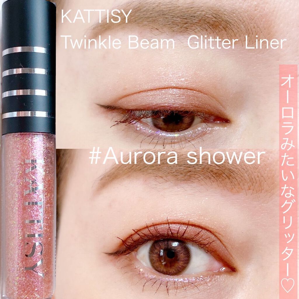 KATTISY Twinkle Beam Glitter Liner/YOUR BRAND/グリッターを使ったクチコミ(1枚目)