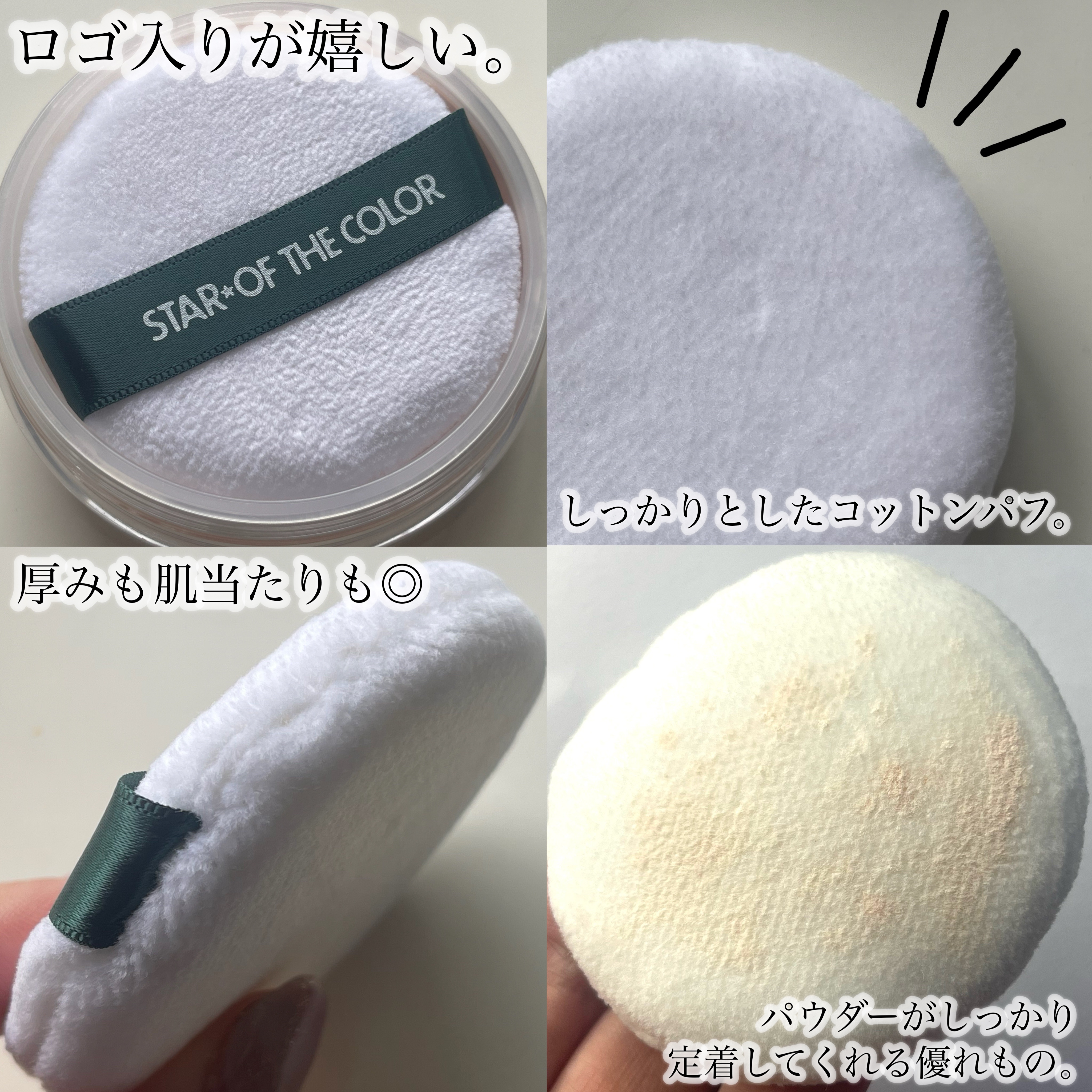 を使ったクチコミ（3枚目）