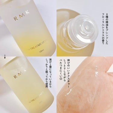 RMK Wトリートメントオイル/RMK/ブースター・導入液を使ったクチコミ（2枚目）