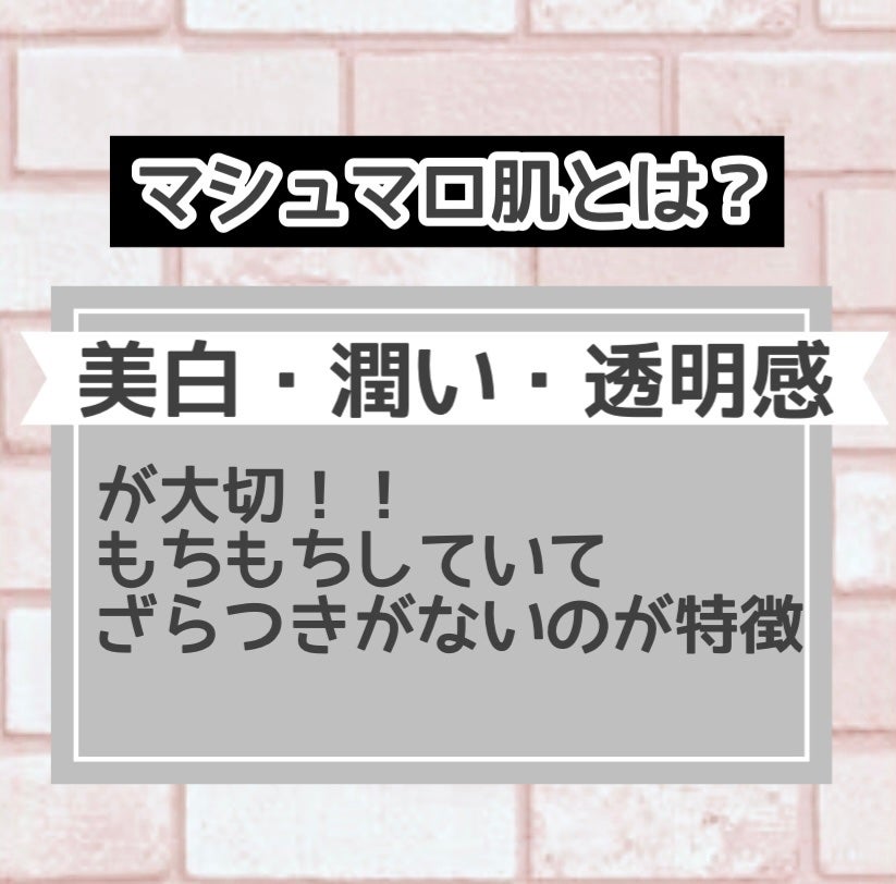 ハトムギ化粧水(ナチュリエ スキンコンディショナー R )/ナチュリエ/化粧水を使ったクチコミ(2枚目)