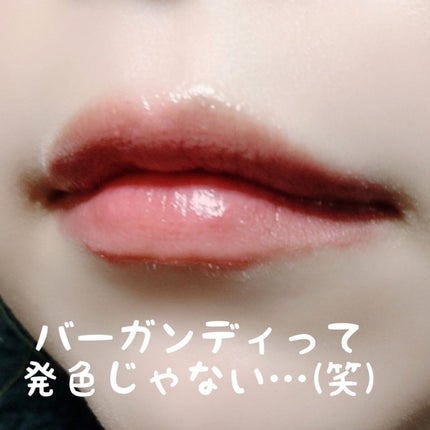 ディオール アディクト リップ グロウ/Dior/リップバームを使ったクチコミ(7枚目)