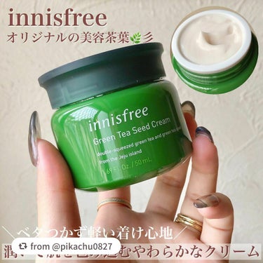 グリーンティーシード クリーム/innisfree/フェイスクリームを使ったクチコミ（1枚目）