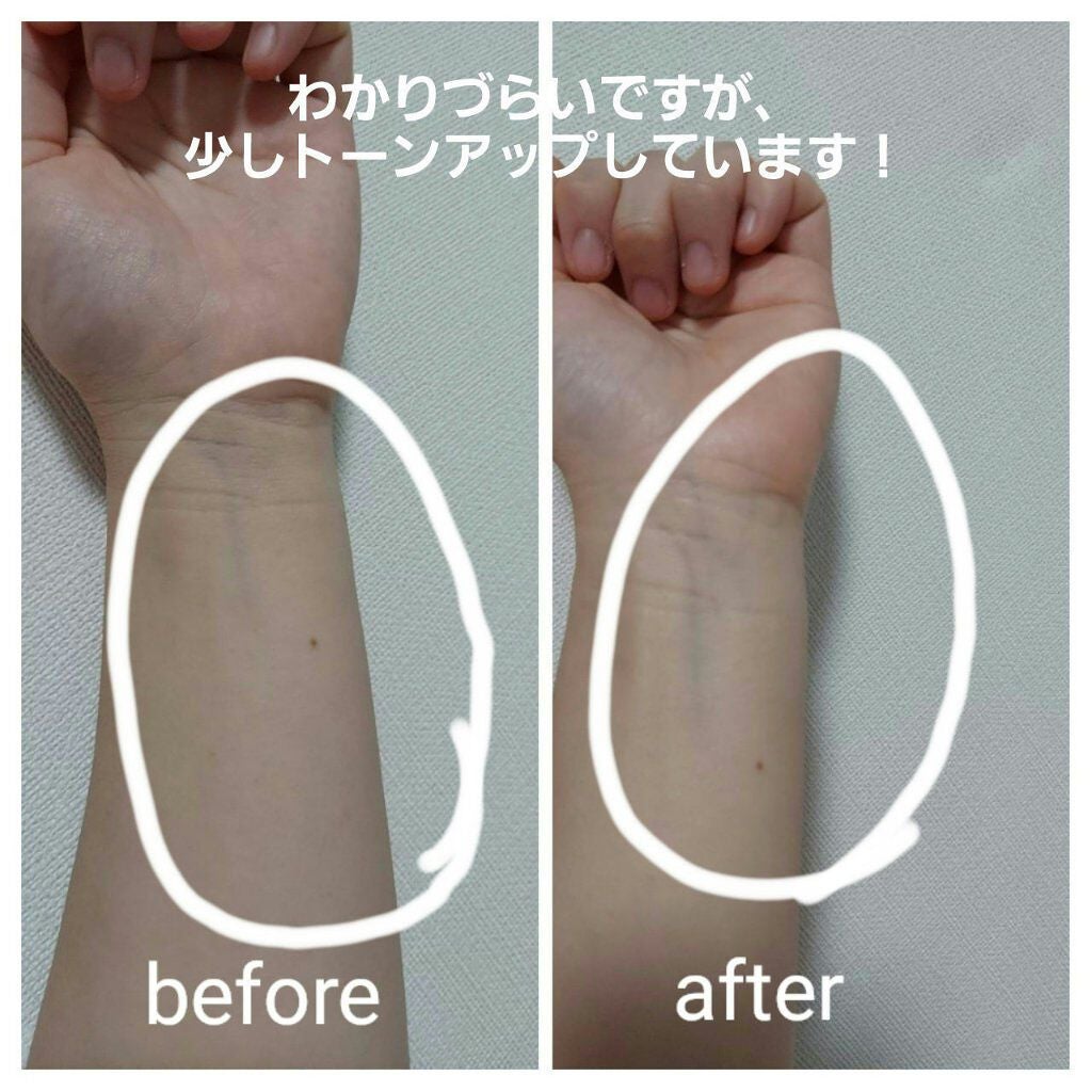 ビオレUV アクアリッチ アクアプロテクトローション(水層パック)/ビオレ/日焼け止めローションを使ったクチコミ(4枚目)