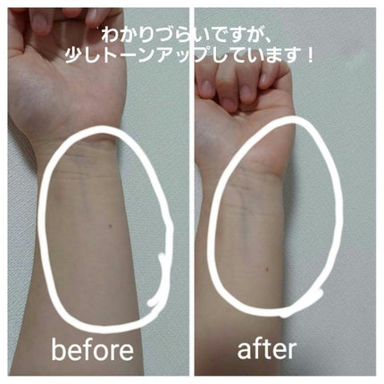 ビオレUV アクアリッチ アクアプロテクトローション(水層パック)/ビオレ/日焼け止めローションを使ったクチコミ(4枚目)