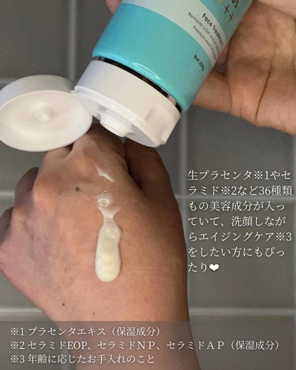 試してみた】マ・シロ マ・シロトリプルプラス フェイス 試してみた】マ・シロ マ・シロトリプルプラス フェイス