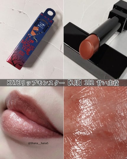 ケイト リップモンスター/KATE/口紅を使ったクチコミ(3枚目)