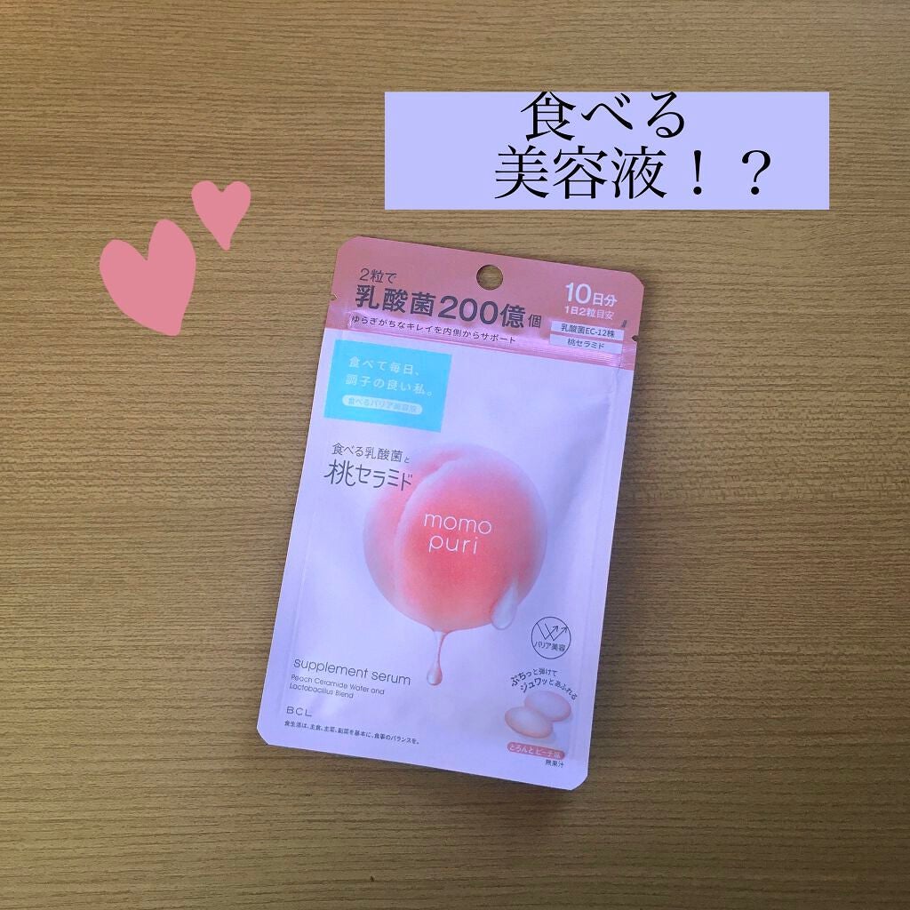 食べる潤い美容液/ももぷり/美容サプリメントを使ったクチコミ(1枚目)