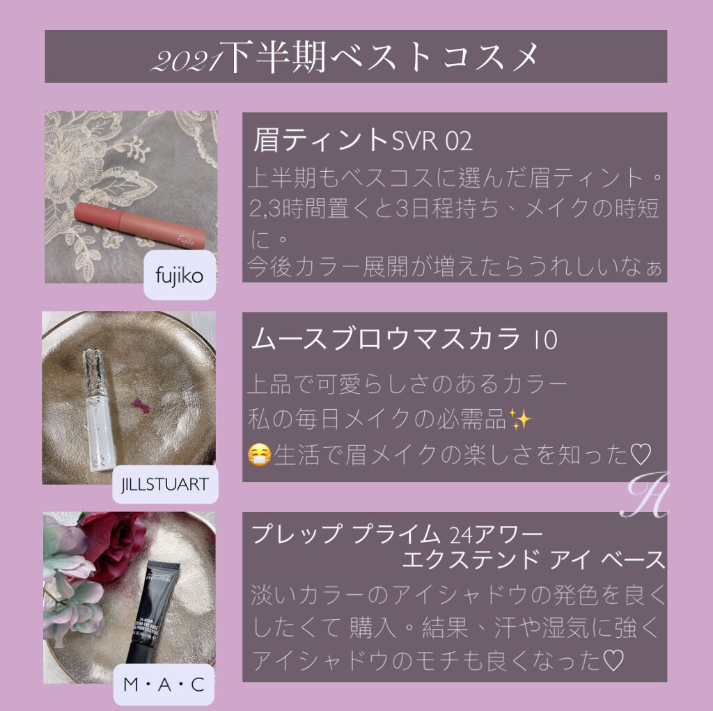 M·A·C プレップ プライム 24 アワー エクステンド アイ ベース/M・A・C/アイシャドウベースを使ったクチコミ（1枚目）