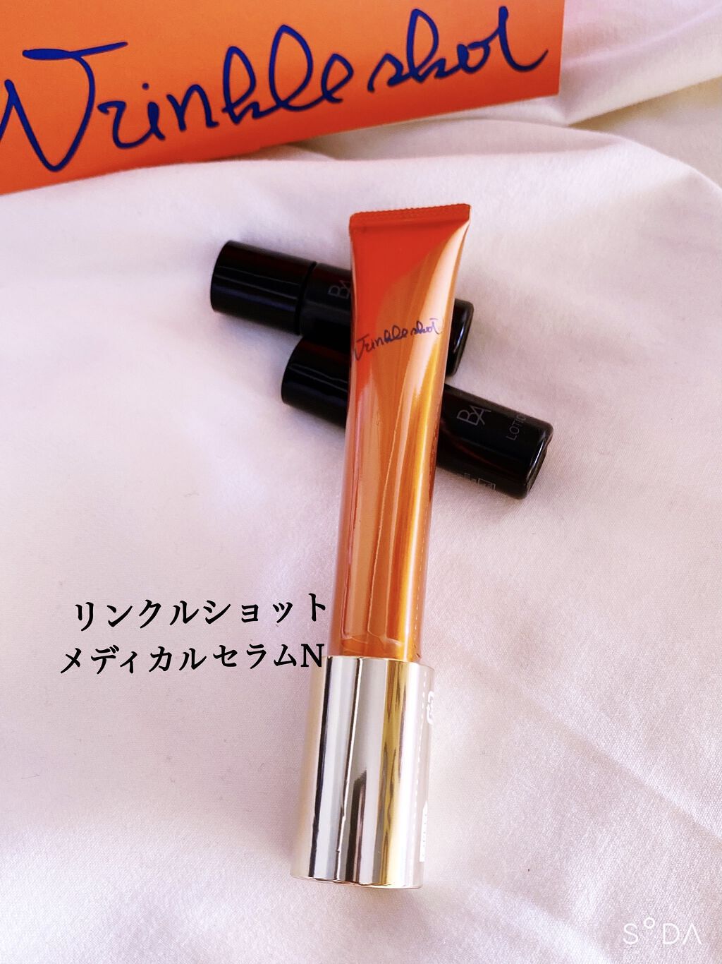 お買い得！】 pola リンクルショット ジオセラム 3g 5本 箱無し 旧