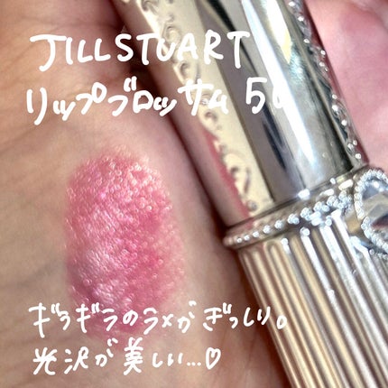 コンフォート リップオイル /CLARINS/リップグロスを使ったクチコミ(6枚目)