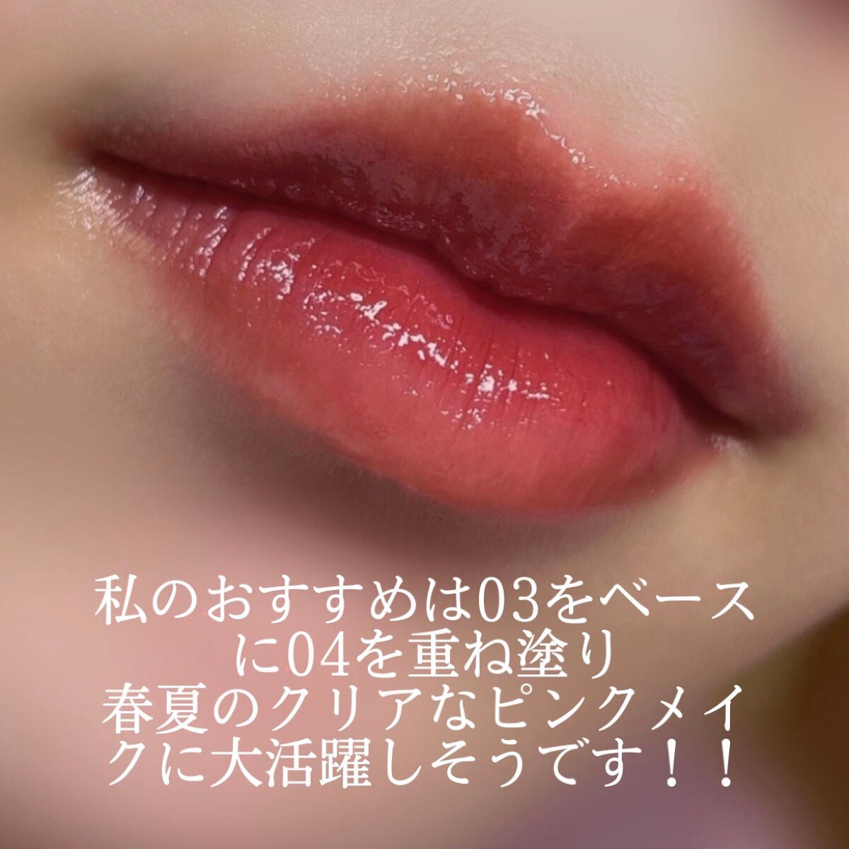 グロウ フィクシングティント/ETUDE/リップティントを使ったクチコミ(5枚目)