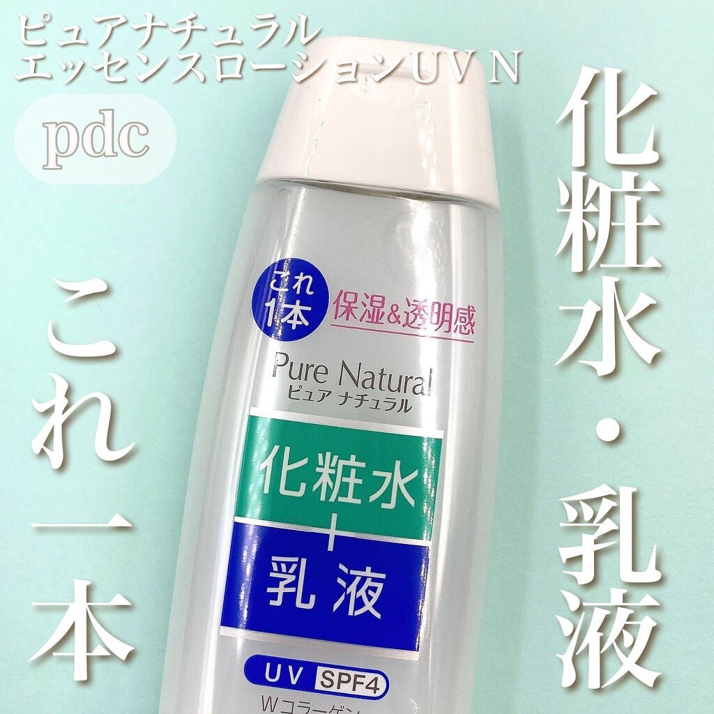 ピュア ナチュラル エッセンスローション UV/pdc/オールインワン化粧品を使ったクチコミ(1枚目)