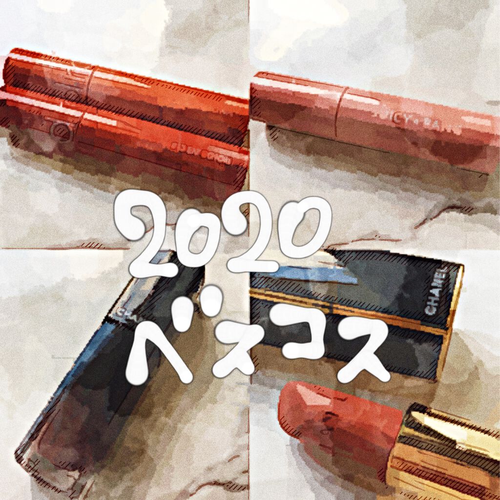 ルージュ アリュール/CHANEL/口紅を使ったクチコミ（1枚目）