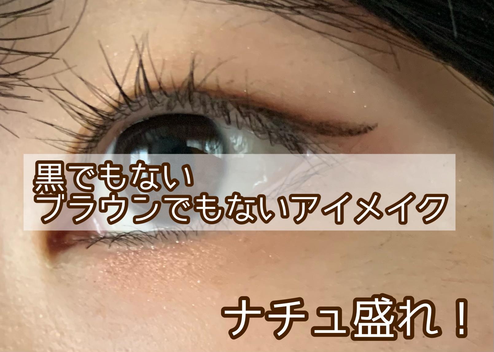 パーフェクトエクステンション マスカラ/D-UP/マスカラを使ったクチコミ（1枚目）