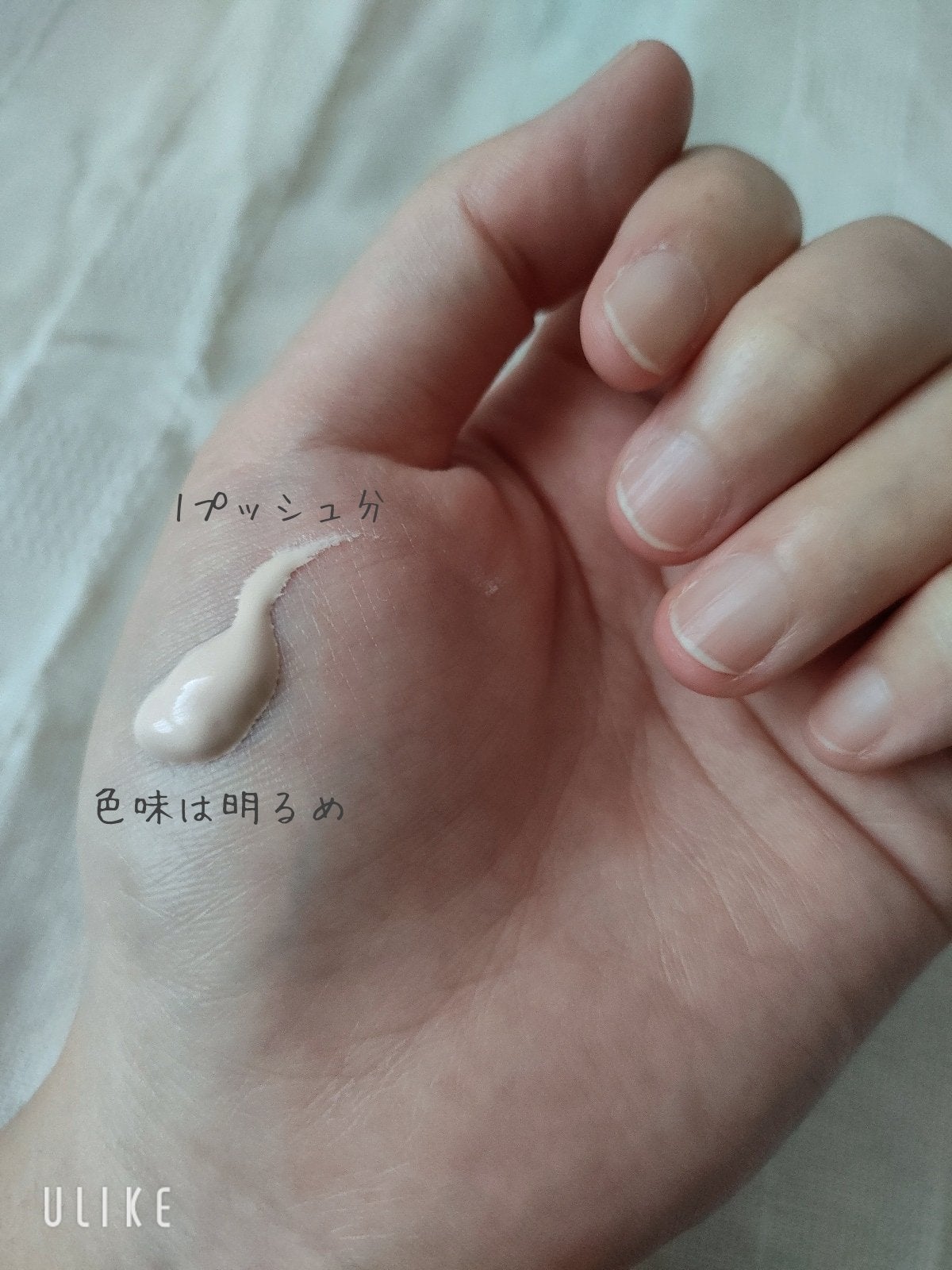 ラトゥー エクラ ファンデーション プライマー N/PAUL & JOE BEAUTE/化粧下地を使ったクチコミ(3枚目)