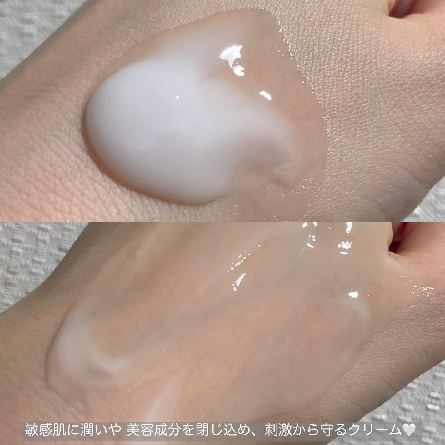 ボタニカルモイストクリーム/ヴァントルテ/フェイスクリームを使ったクチコミ(3枚目)