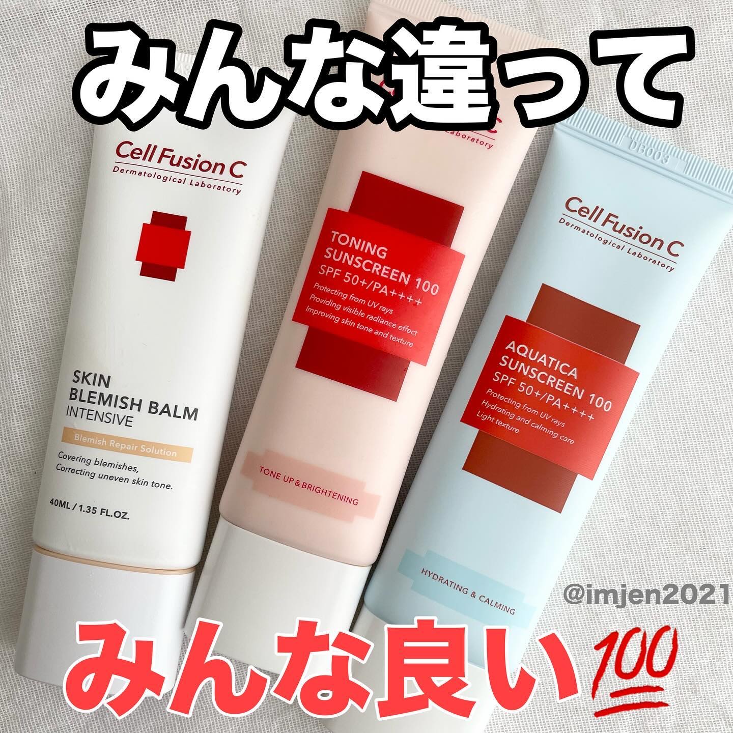 アクアティカサンスクリーン100/Cell Fusion C(セルフュージョンシー)/日焼け止めクリームを使ったクチコミ（1枚目）