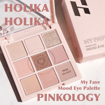 マイフェイブムードアイパレット 9カラー/HOLIKA HOLIKA/アイシャドウパレットを使ったクチコミ(1枚目)