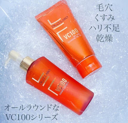 VC100エッセンスローション EX/ドクターシーラボⓇ/化粧水を使ったクチコミ(5枚目)
