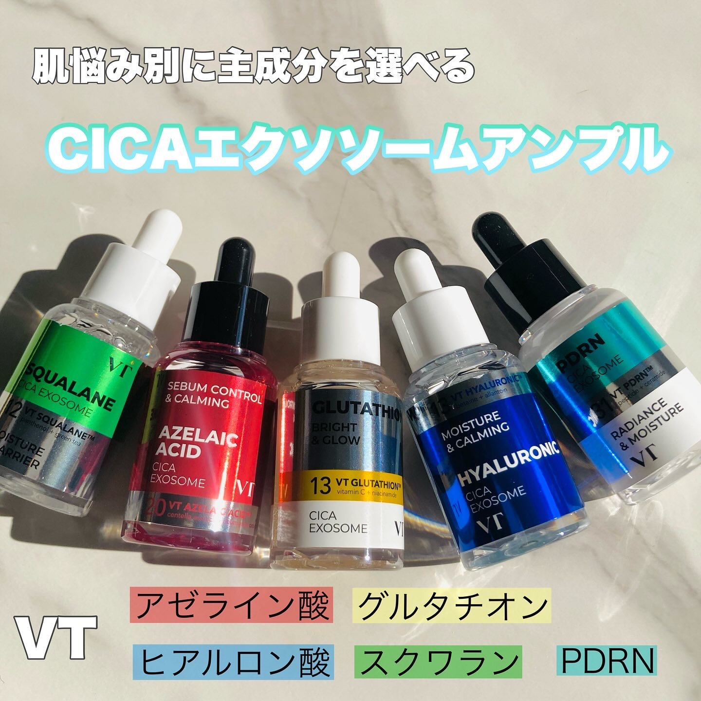 A1カーミング アンプル/VT/美容液を使ったクチコミ（1枚目）