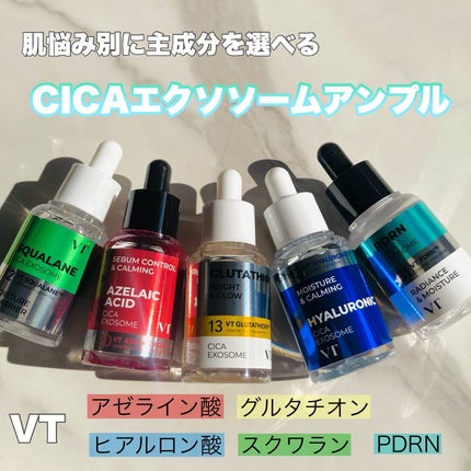 A1カーミング アンプル/VT/美容液を使ったクチコミ(1枚目)