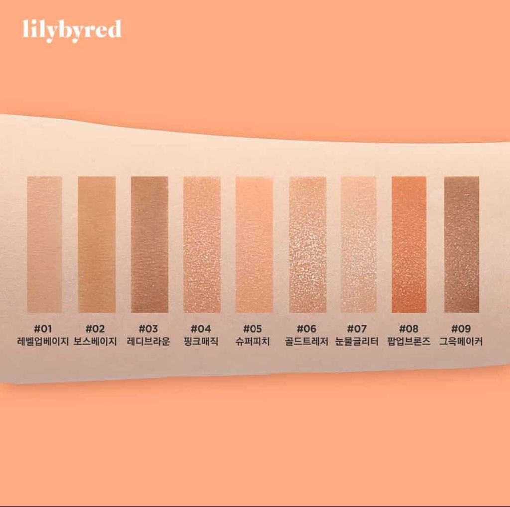 ムードチートキット/lilybyred/マルチパレットを使ったクチコミ(2枚目)