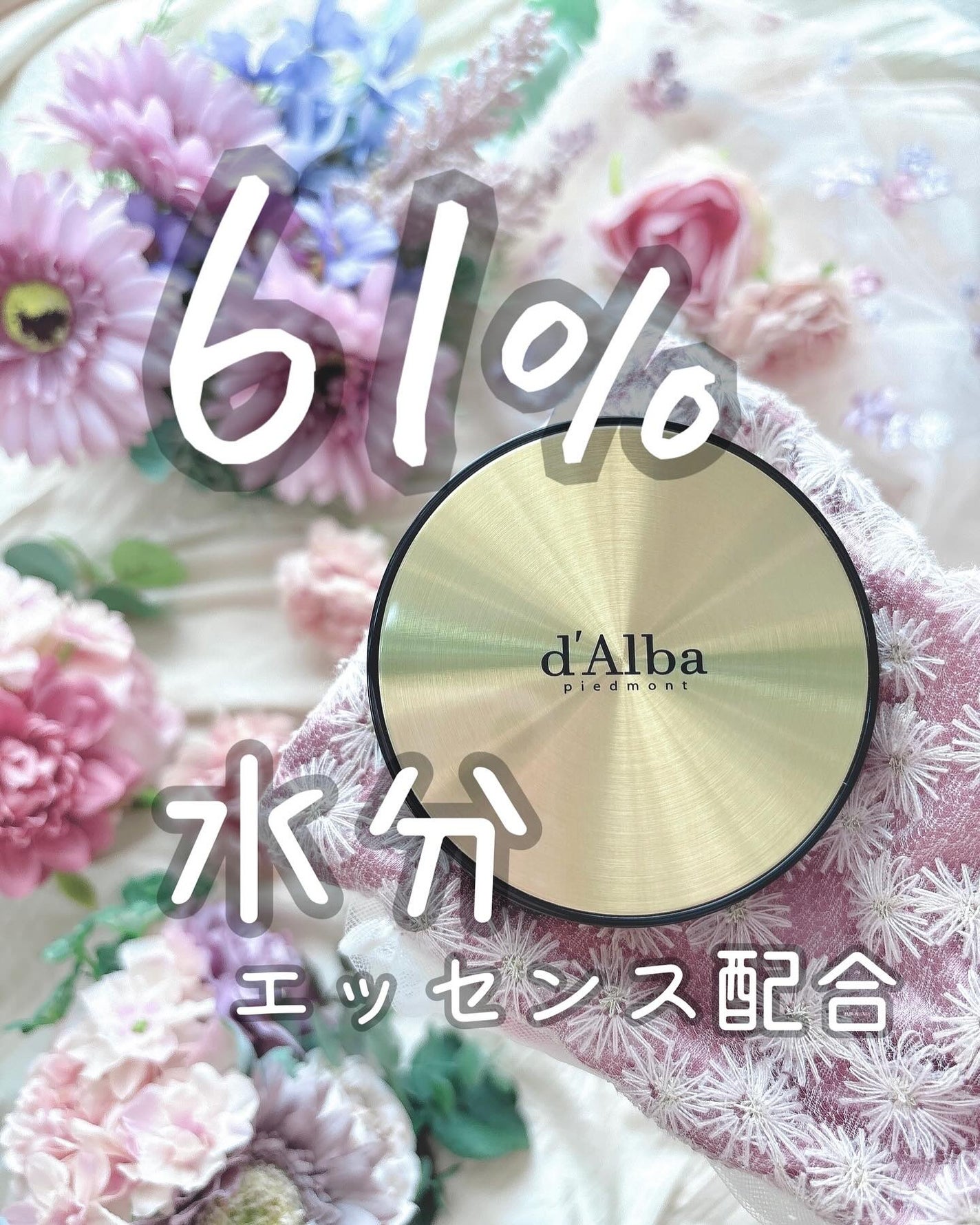 グロウフィットセラムカバークッション/ダルバ/クッションファンデーションを使ったクチコミ(1枚目)