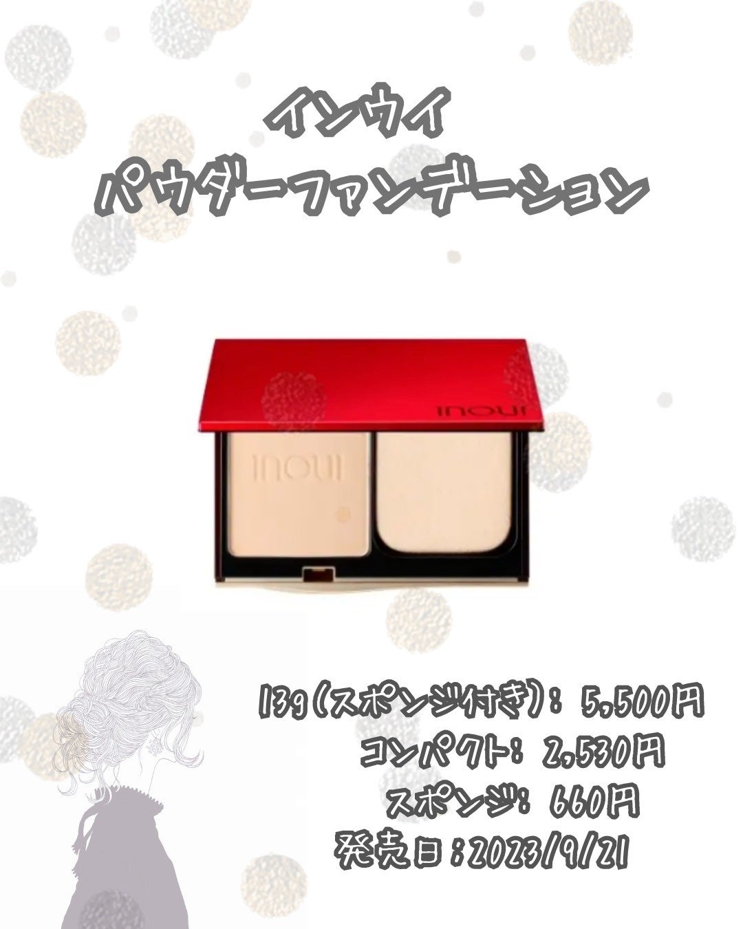 プランプメロウリップス/LUNASOL/口紅を使ったクチコミ(5枚目)