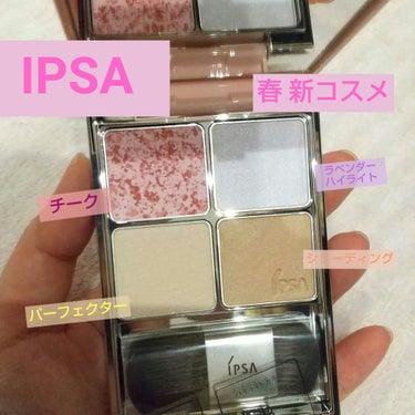 IPSA デザイニング フェイスカラーパレット JTのクチコミ「IPSAのデザイニング フェイスカラーパレット JT
お迎えしてきましたー😆

大好きでお直し.....」（1枚目）