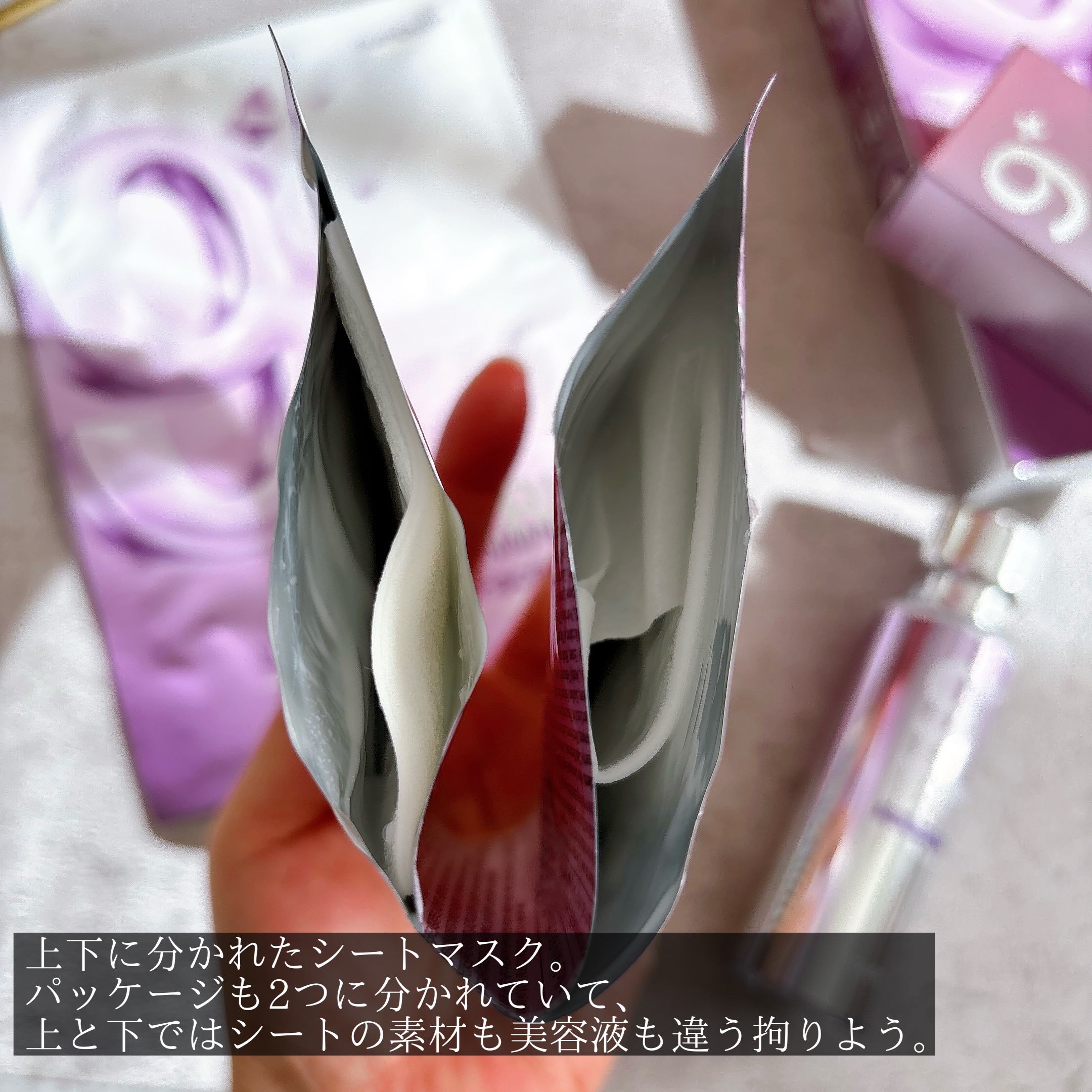 9番 NMNバイオリフト濃縮美容液/numbuzin/美容液を使ったクチコミ（3枚目）